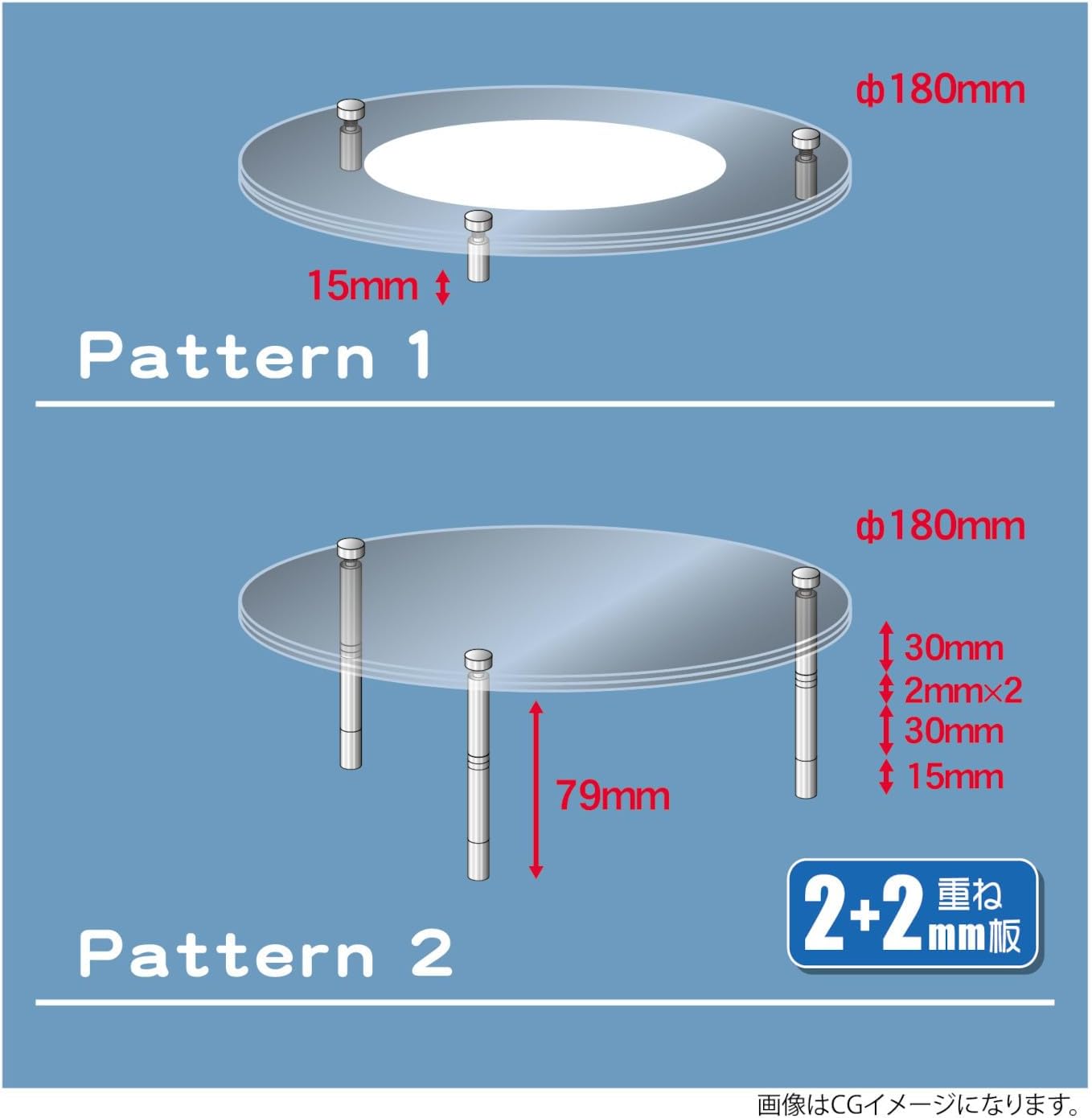 Hobby Base PPC-K126 Model Base R-18 (2mm + 2mm)