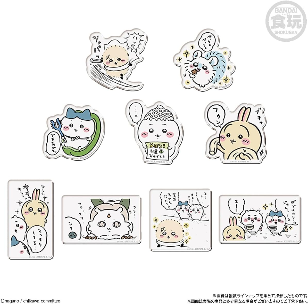 Bandai Chikawa Character Magnets 4 (set of 14)