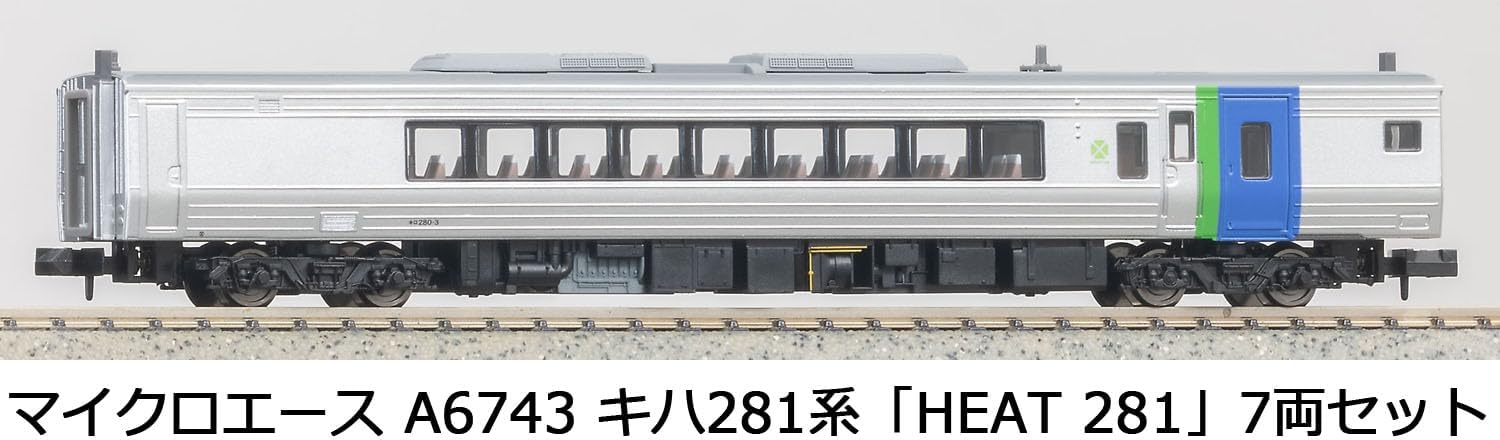 MicroAce A6743 Kiha 281 Series HEAT 281 7-Cars Set