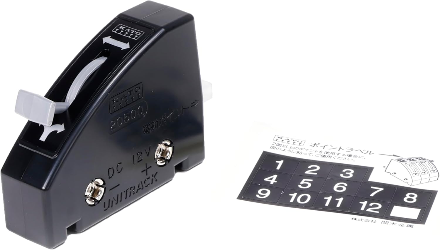 KATO 24-840BK Turnout Control Switch - BanzaiHobby