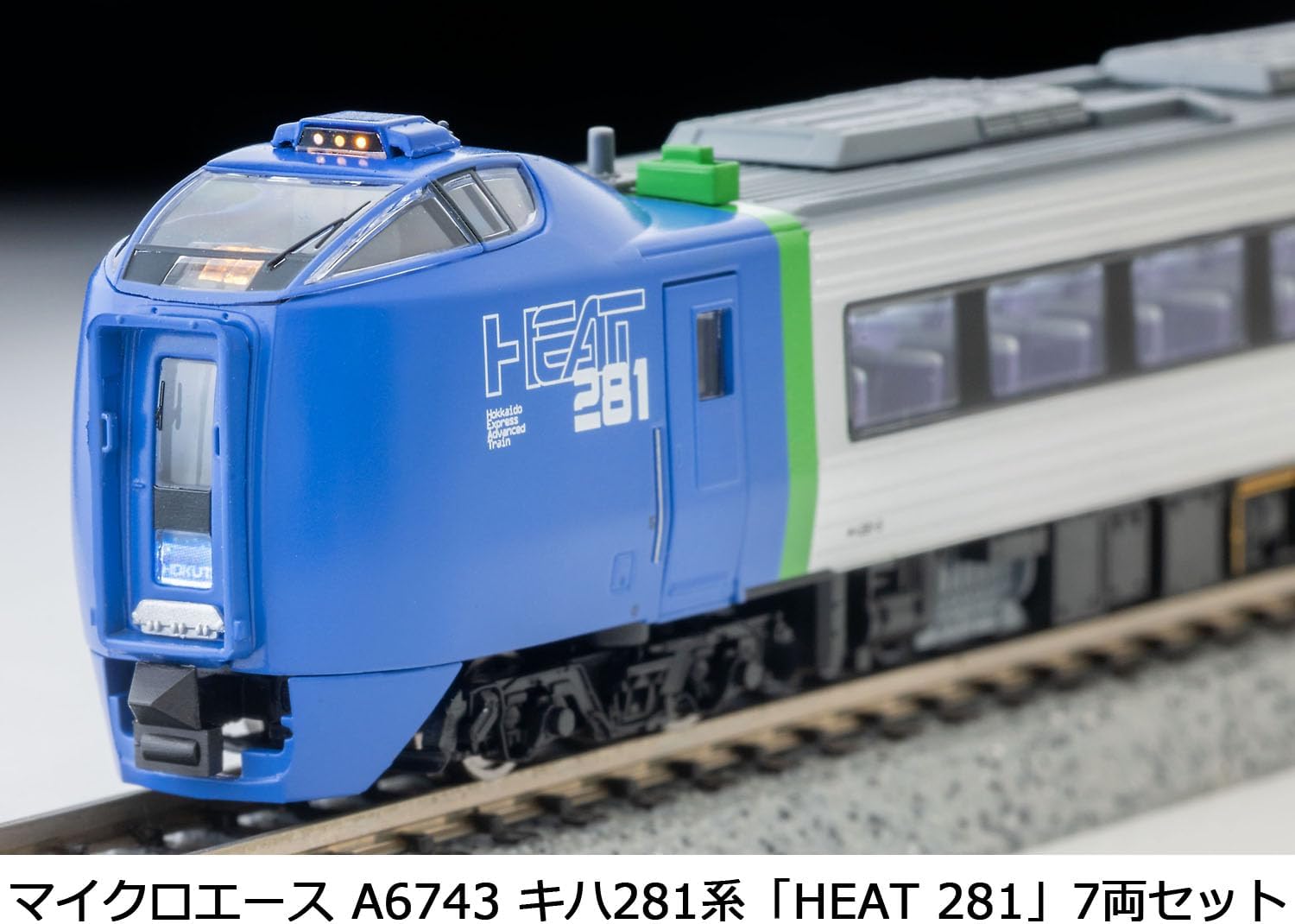 MicroAce A6743 Kiha 281 Series HEAT 281 7-Cars Set