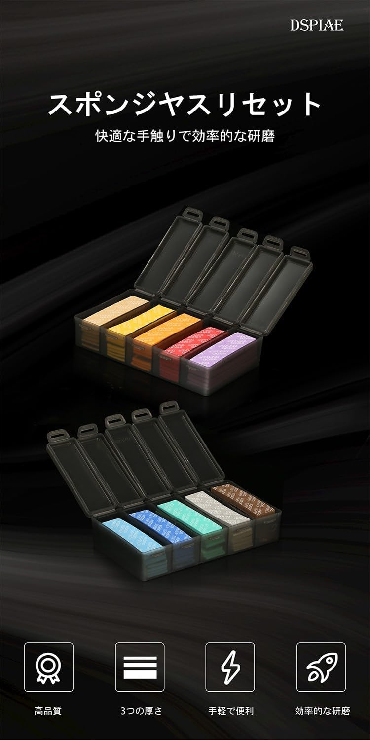 Plamokojo SS-S01 Coarse Sponge Sandpaper Set (#180-#800)