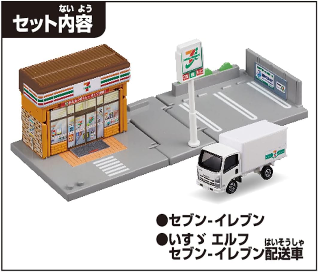 Tomica Town 7-Eleven (with Tomica)