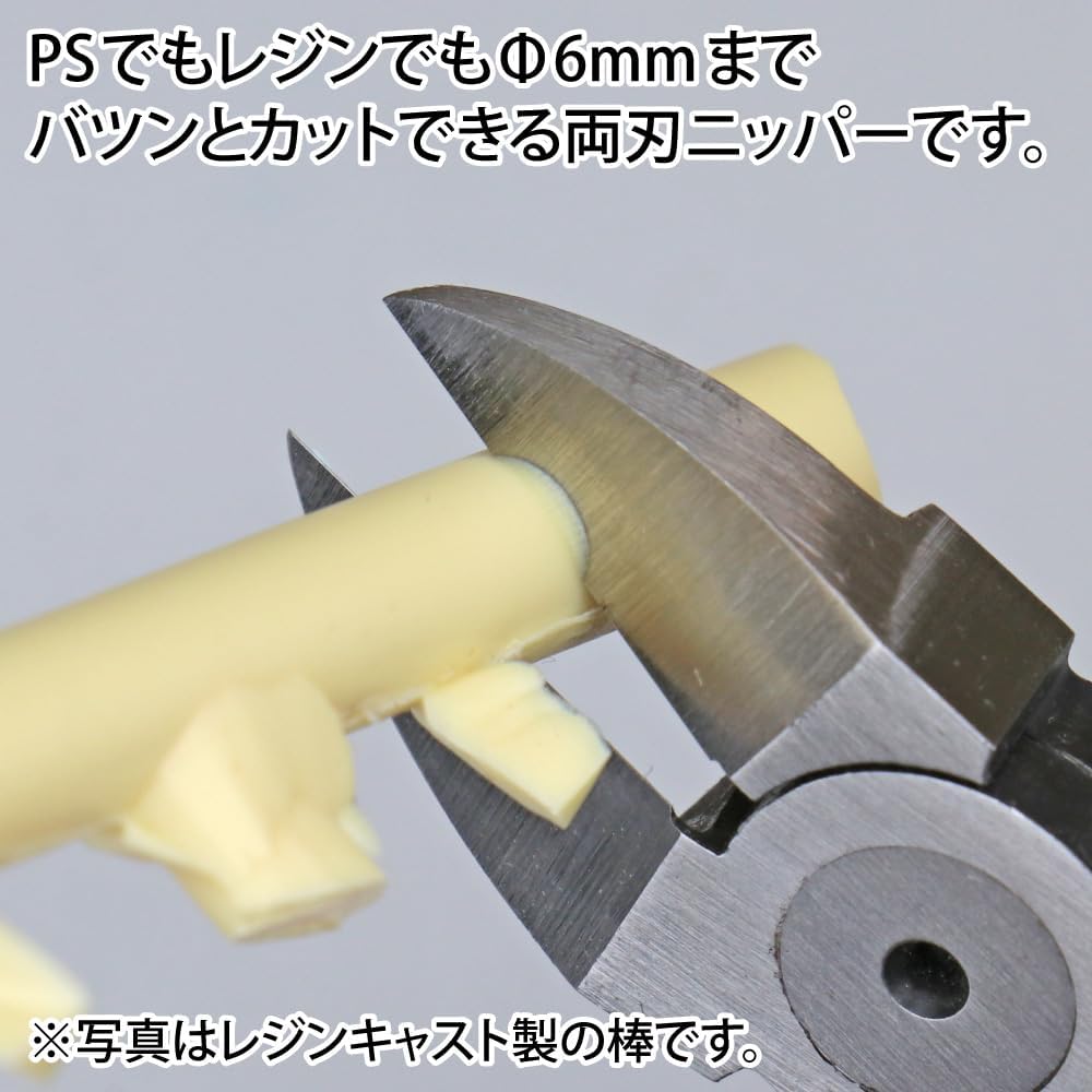 Piezas de la alicate central God Hand GH-PN-135-M - BanzaiHobby