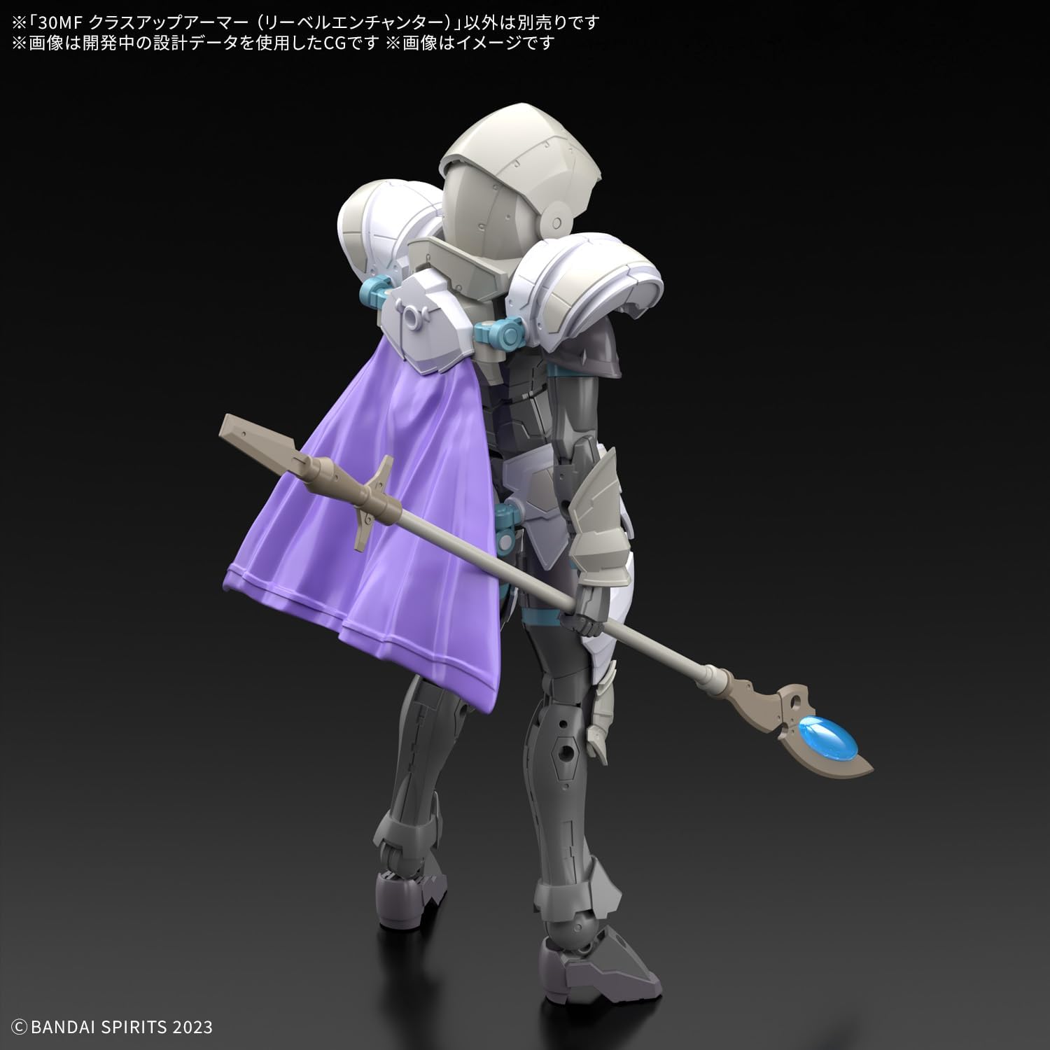 Bandai 30MF OA14 Class Up Armor (Liber Enchanter)