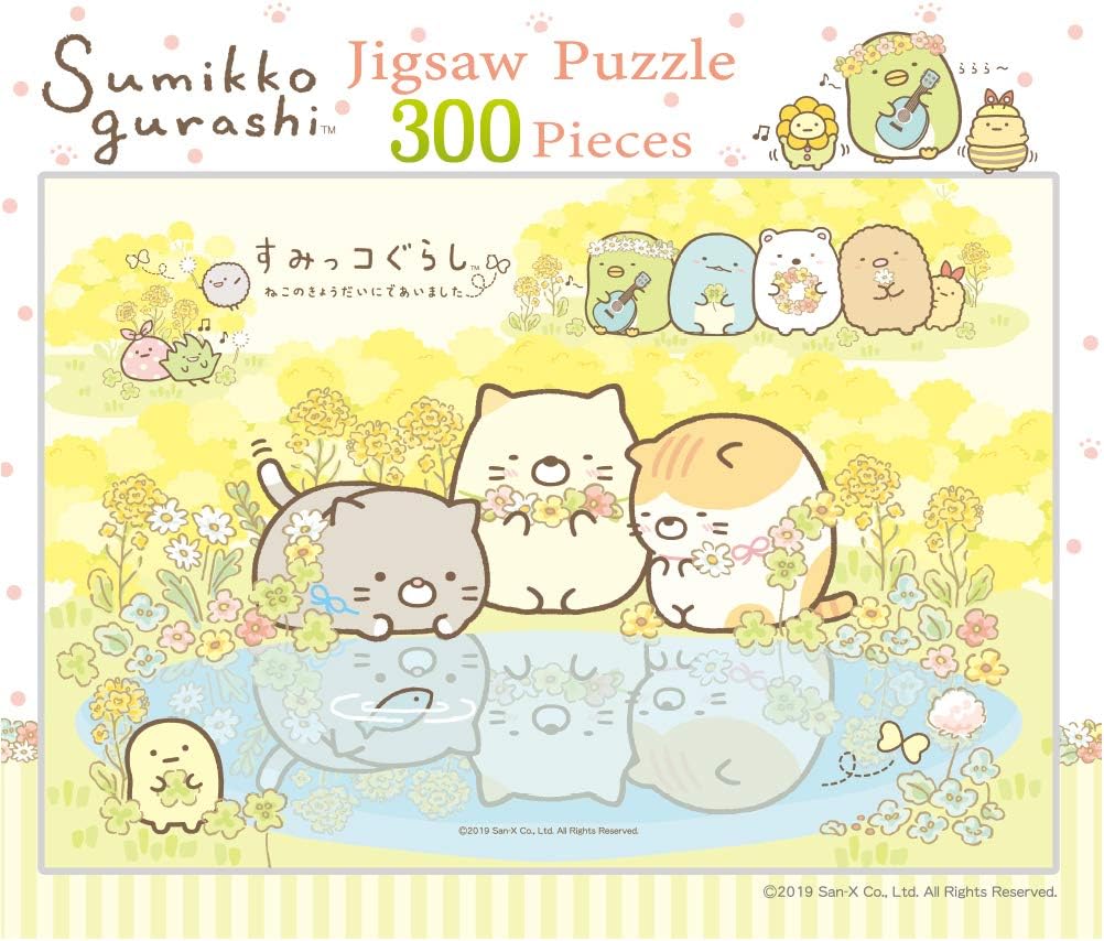 Ensky 300-1536 I met two cat brothers - Sumikkogurashi (Puzzle, 300 Pieces, 26 x 38 cm)
