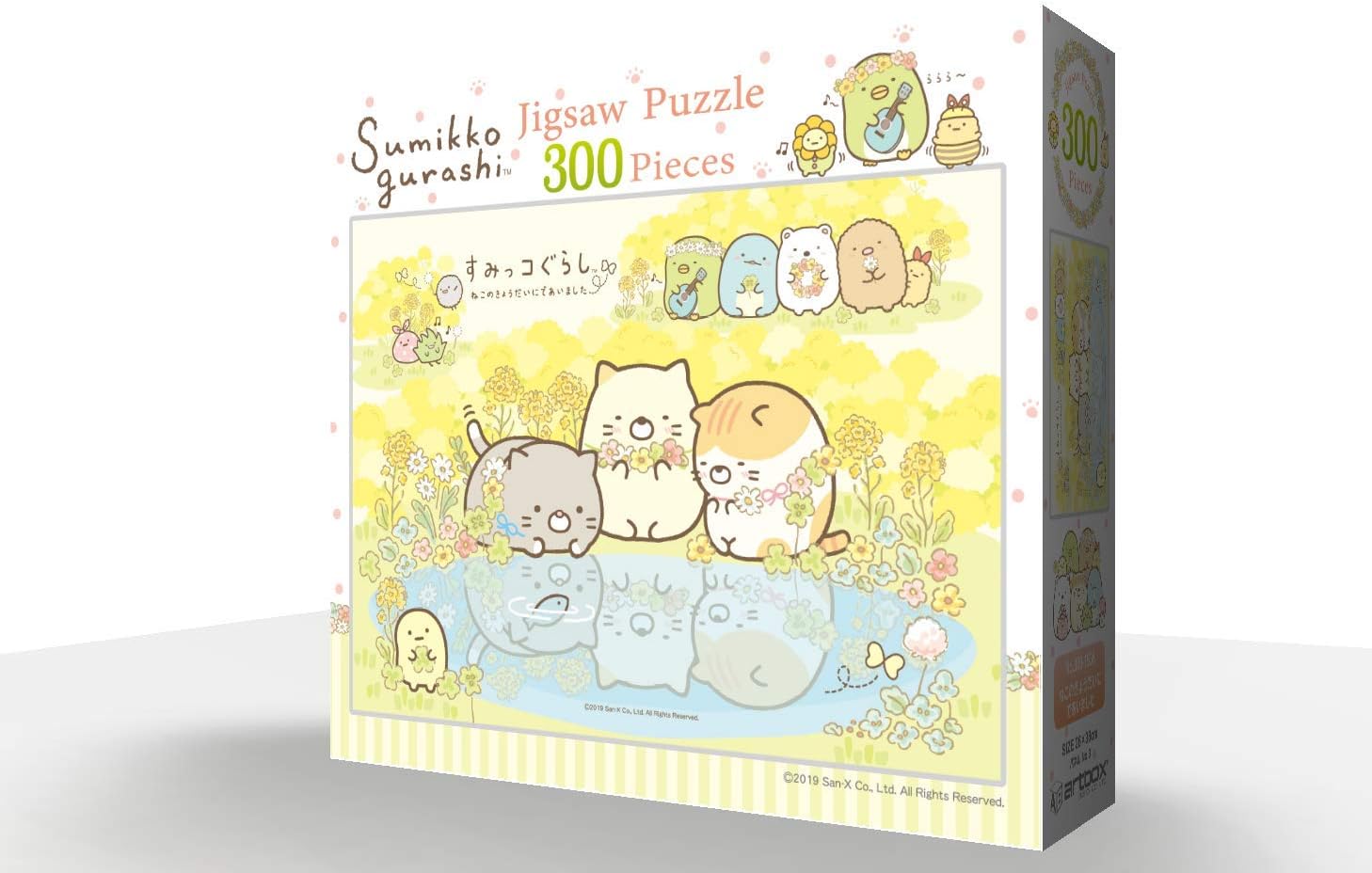 Ensky 300-1536 I met two cat brothers - Sumikkogurashi (Puzzle, 300 Pieces, 26 x 38 cm)