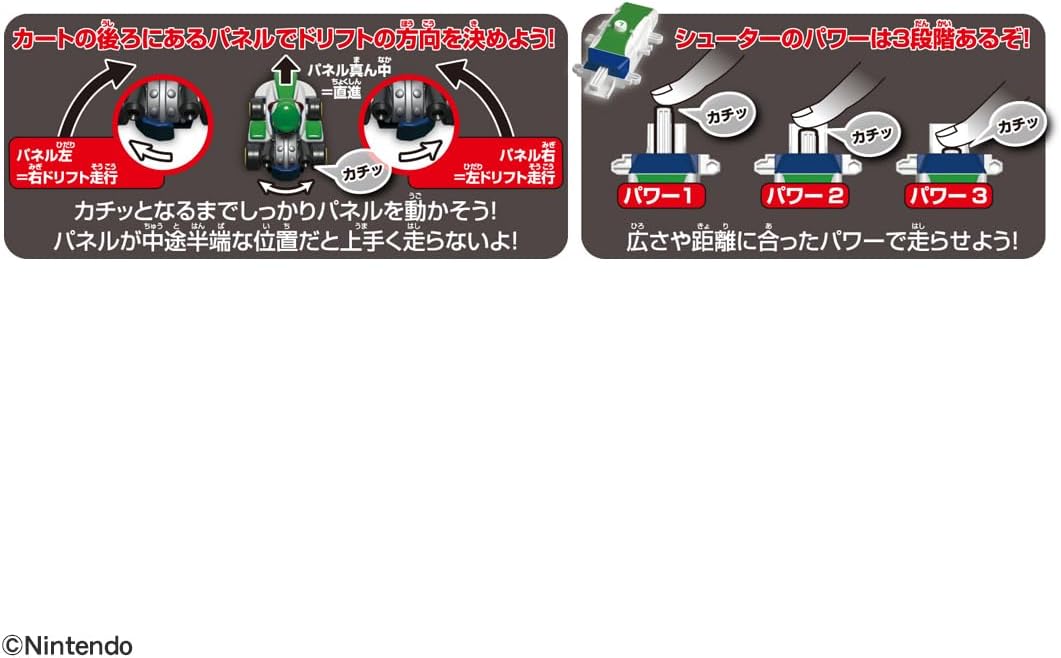 Dream Tomica SP Drift Tomica Mario Kart Drift ST Luigi & Standard Kart