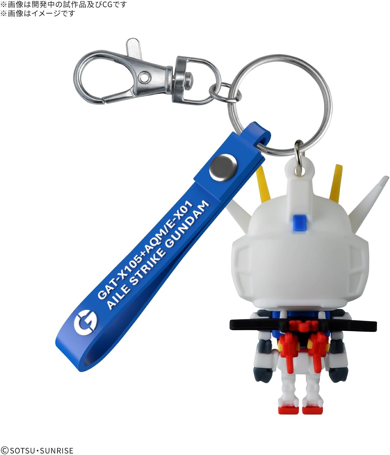 Bandai Ailestpla-kun 3D Rubber Mascot Keychain