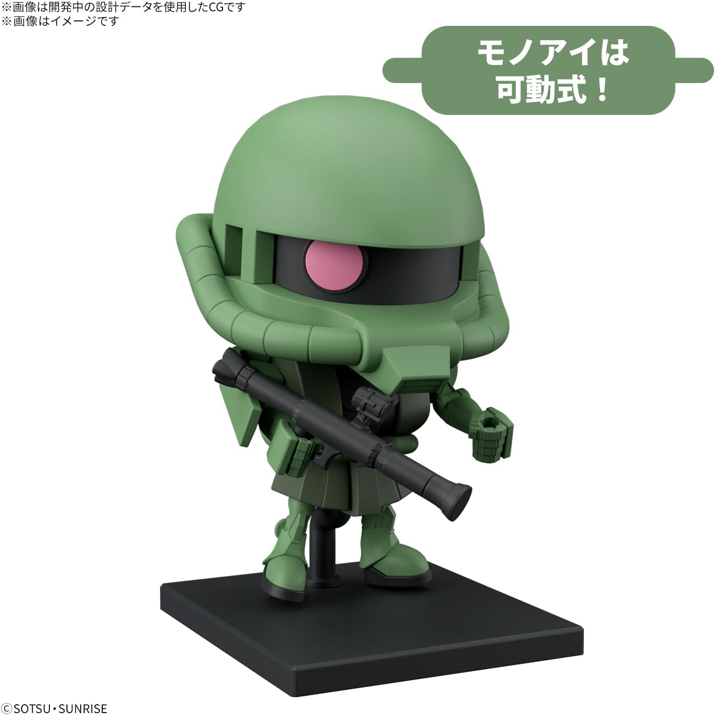 Bandai Zakupla-Kun DX Set (With Runner Ver. Recreation Parts)