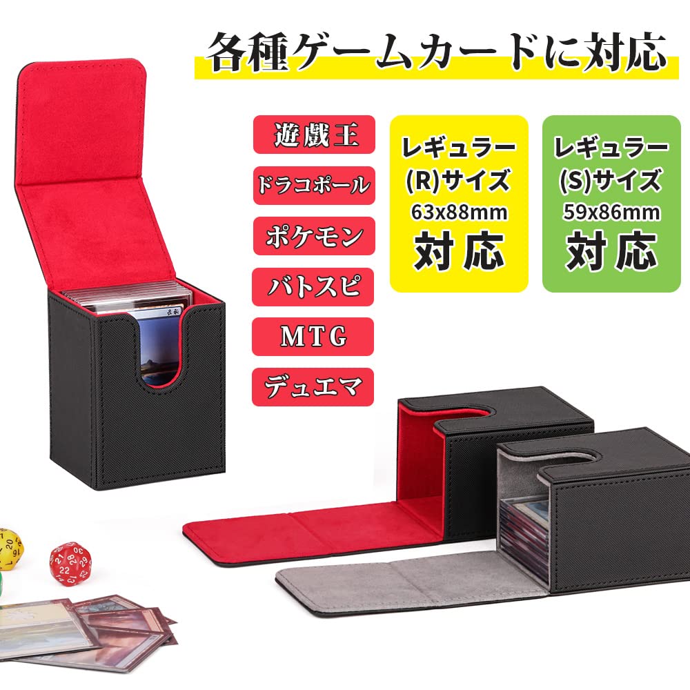 デュエルマスターズ 赤 カードケース Deck Case, Trading Card Case, Vertical Insert, Holds 100+