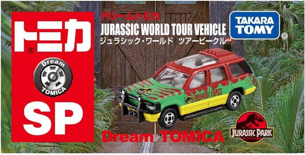 Dream Tomica SP Dream Tomica JW Tour Vehicle