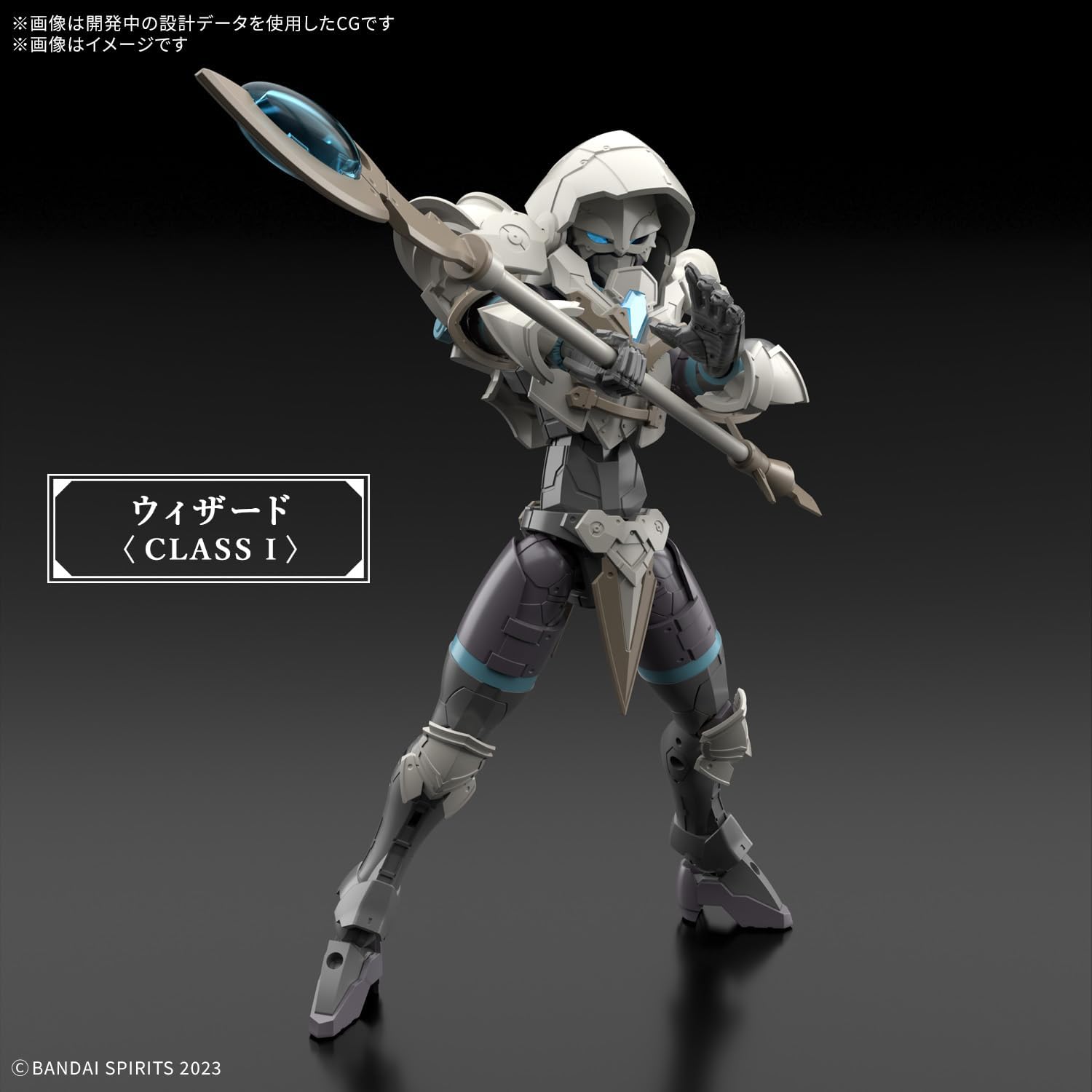 Bandai 30MF Liber Wizard