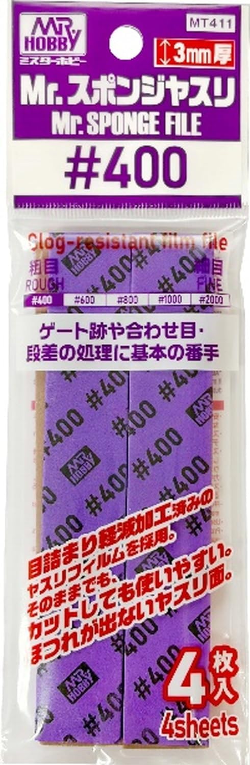 GSI Creos MT411 Mr. Sponge File #400 - BanzaiHobby