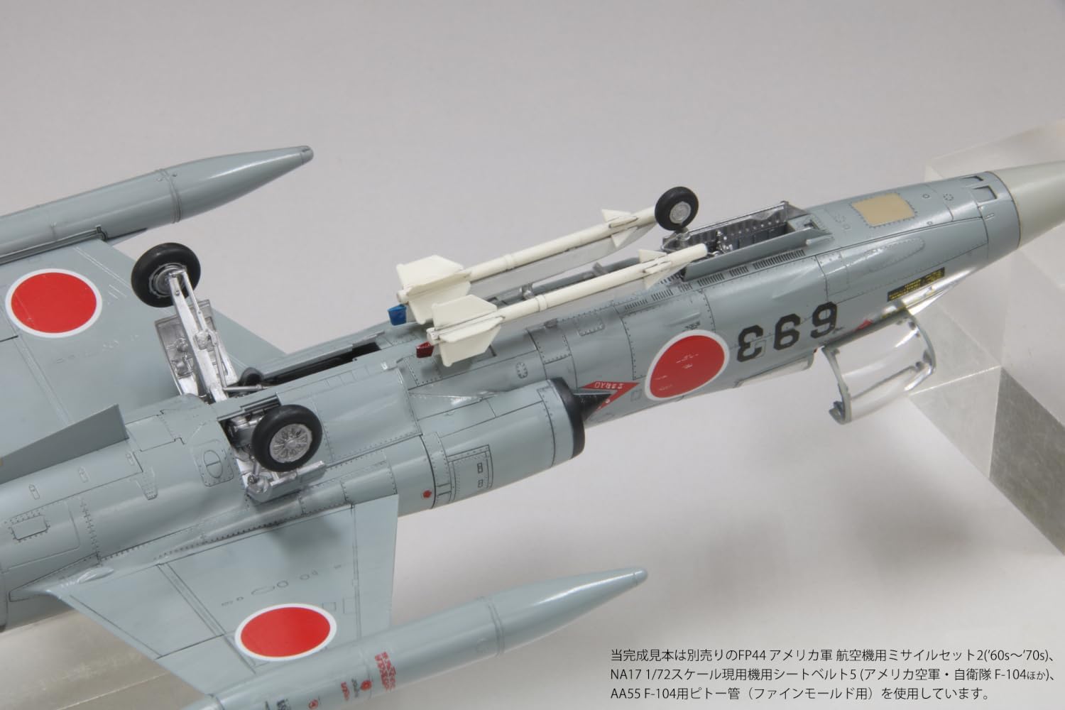 Fine Molds FF07 1/72 Japan Air Self-Defense Force F-104J Fighter Glory