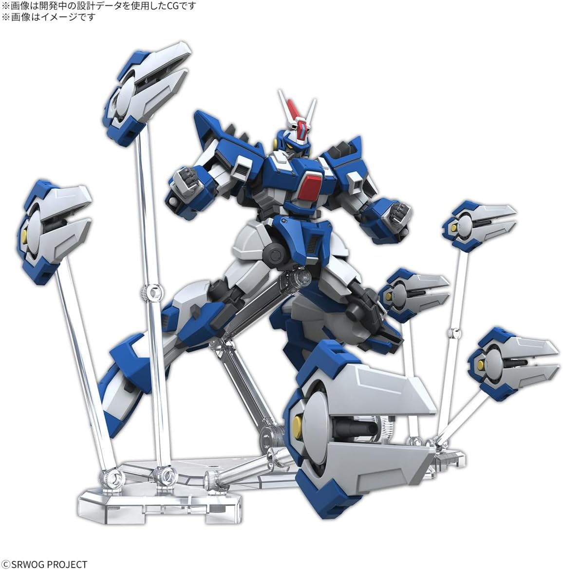 Bandai HG Ashsaviour