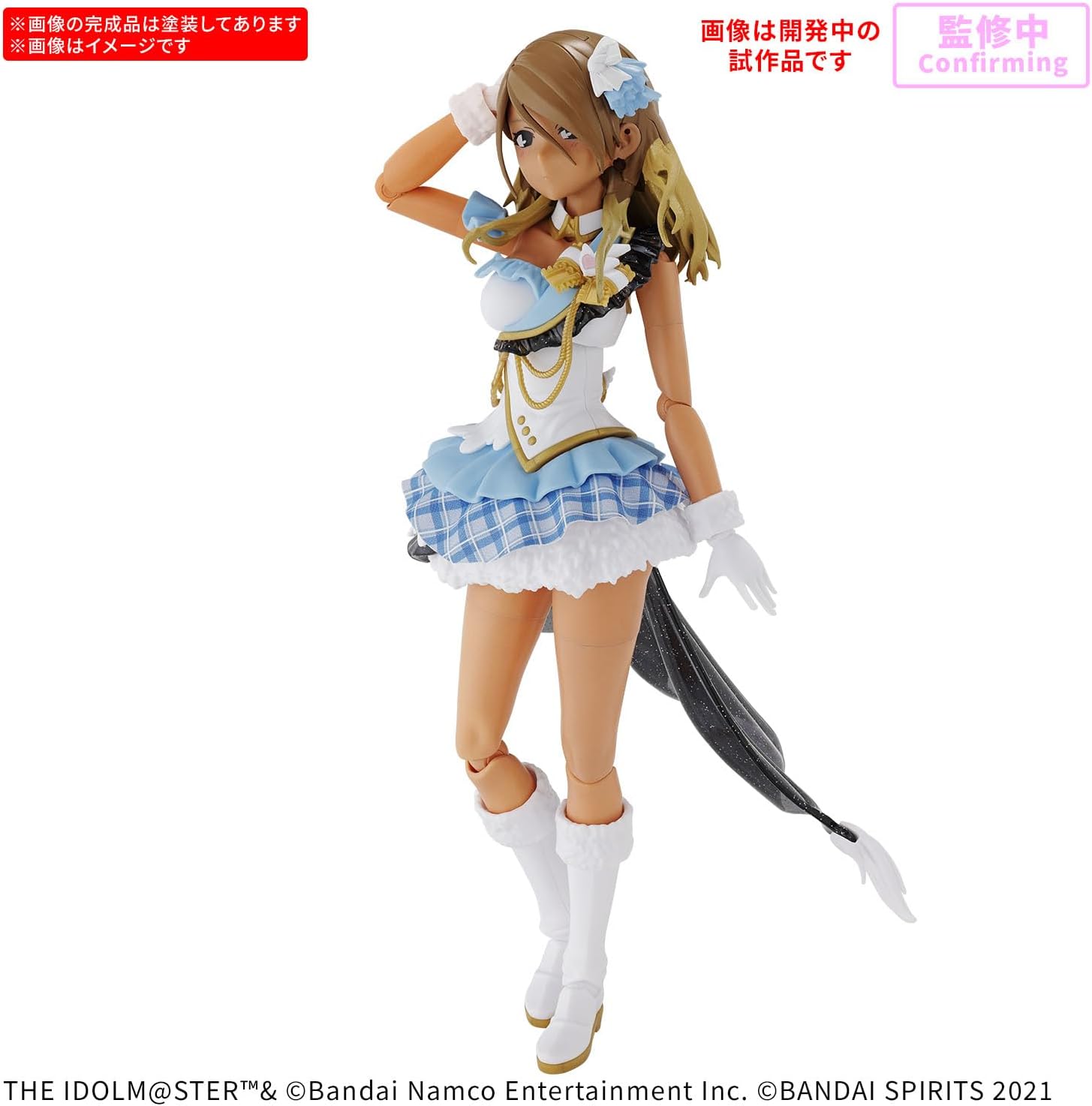 Bandai 30MS Mei Izumi - BanzaiHobby