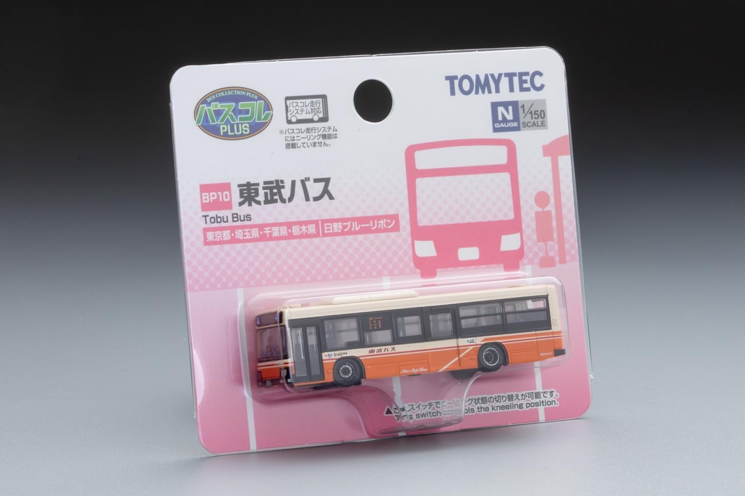 TOMYTEC BP10 The Bus Collection Plus (BP10) Tobu Bus - BanzaiHobby