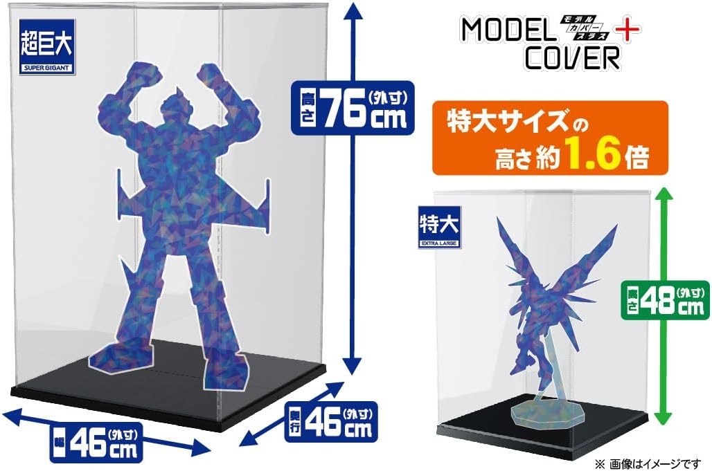 Hobby Base PPC-K107BK Premium Parts Collection Model Cover Plus Super Gigant Black