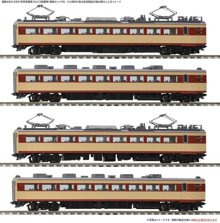 TOMIX 98591 N Gauge JNR 485 (489) Series AU13 Powered Car Extension Set M (4 cars)