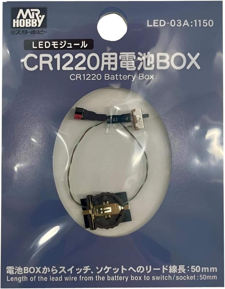 GSI Creos CR1220 LED-03A Battery Box for VANCE PROJECT - BanzaiHobby