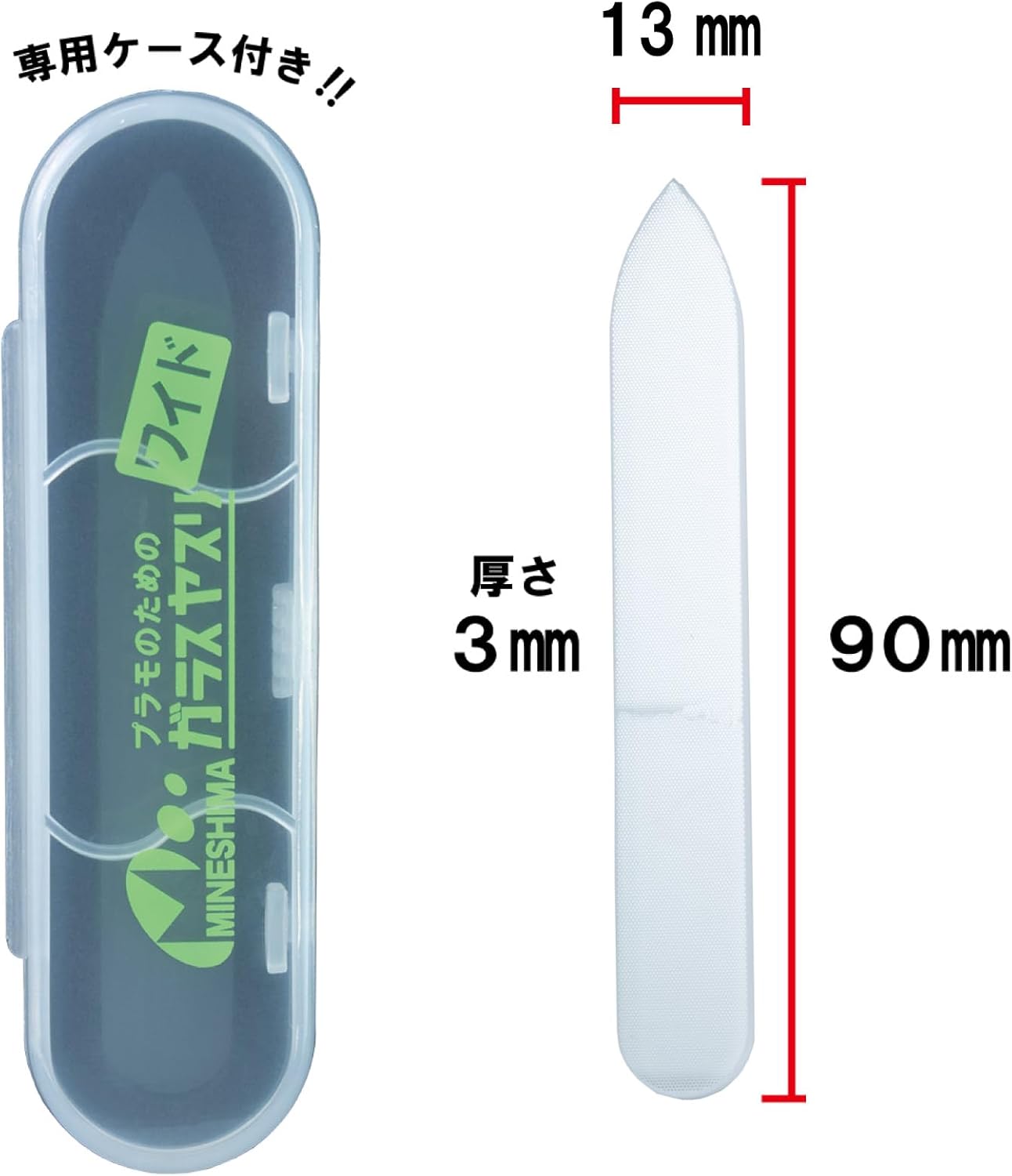 Mineshima GF-2 Wide Glass File for Plastic Models