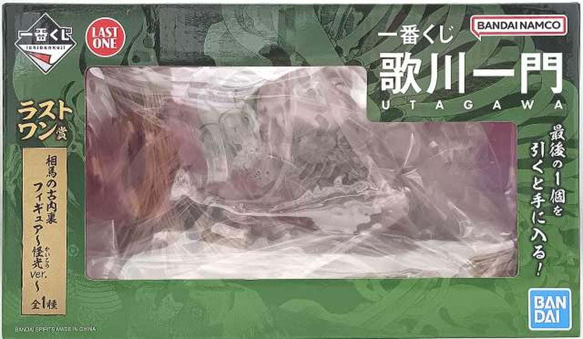 BANDAI Soma's Old Imperial Palace ~Mysterious Light VER.~ Last One Prize Figure Ichiban Kuji Utagawa Ichimon - Banzai Thrifting | BanzaiHobby