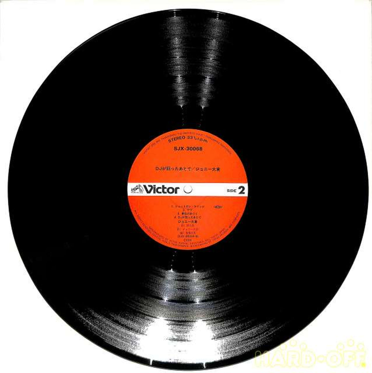 Victor Johnny Okura "After the DJ Falls Asleep" SJX-30068