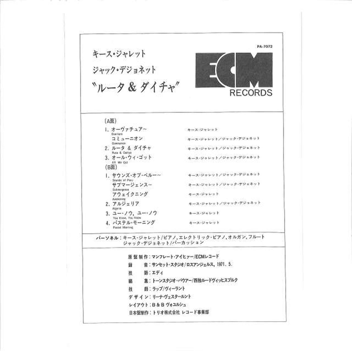 trio Keith Jarrett "Router & Daicha" PA-7072