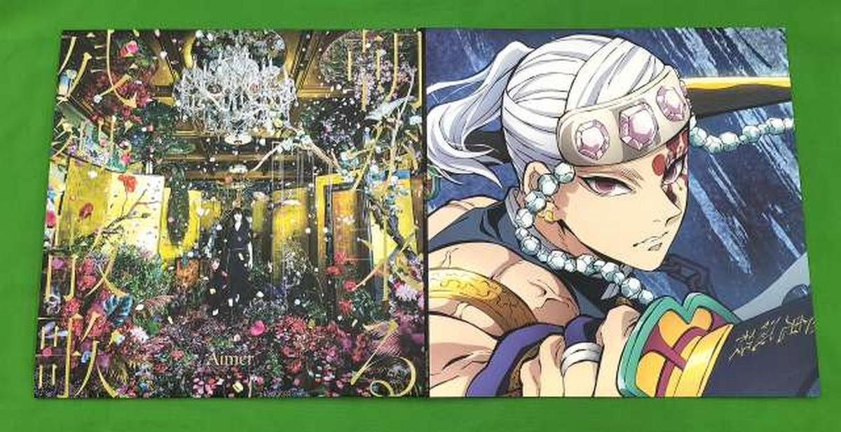 SACRA MUSIC LP Double A-side Single [Zankyo Sanka / Asa ga Kuru] Zankyo Sanka / Asa ga Kuru