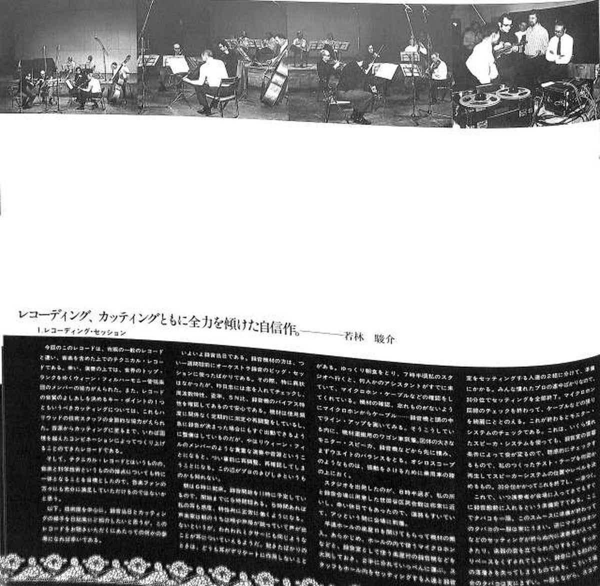 Hitachi (LO-D) Vienna Chamber Ensemble Mozart Joyous Song No. 17 and others HCR-7301