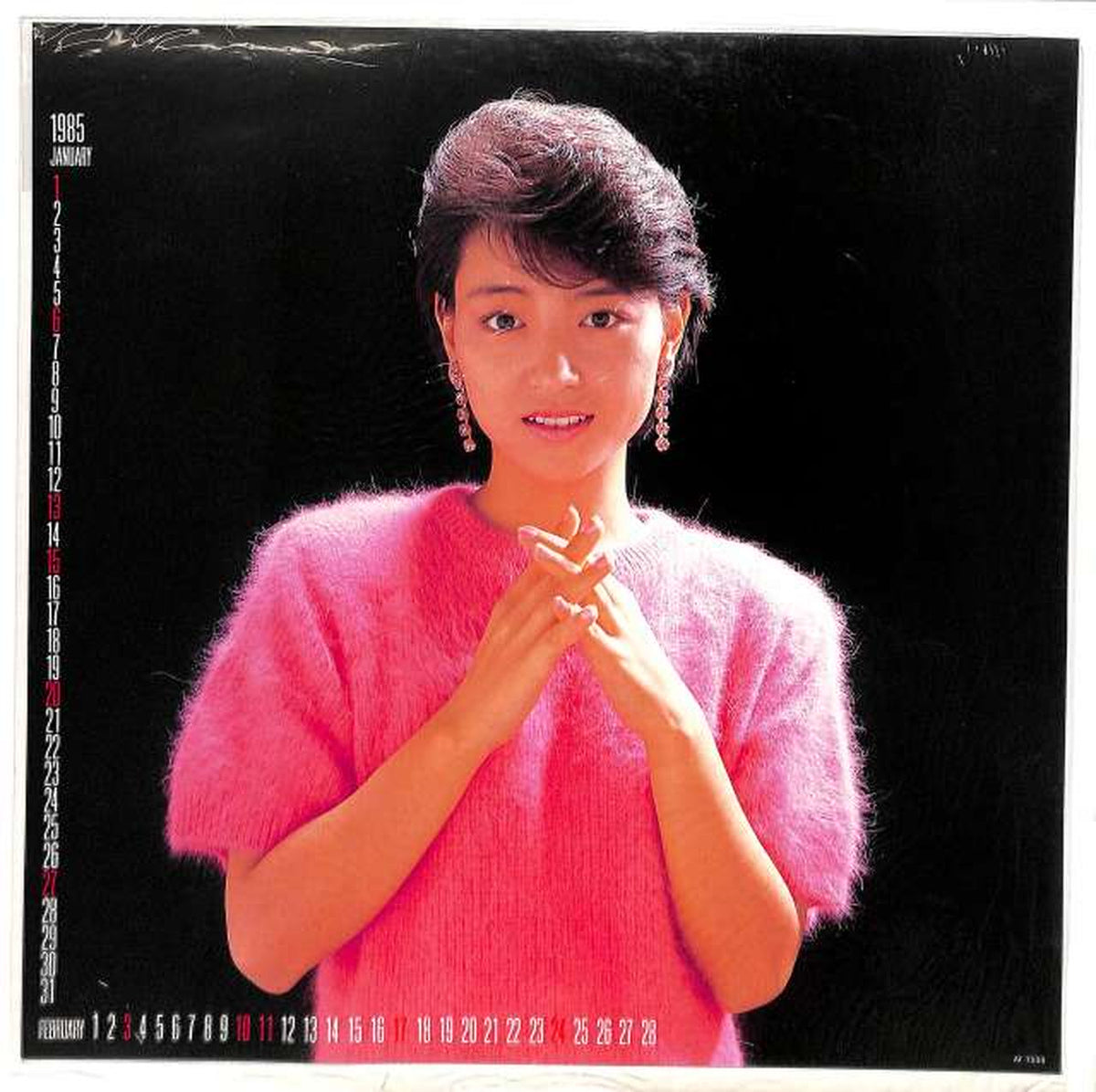 Nippon Columbia Noriko Watanabe "Aspiration Constellation" AF-7333