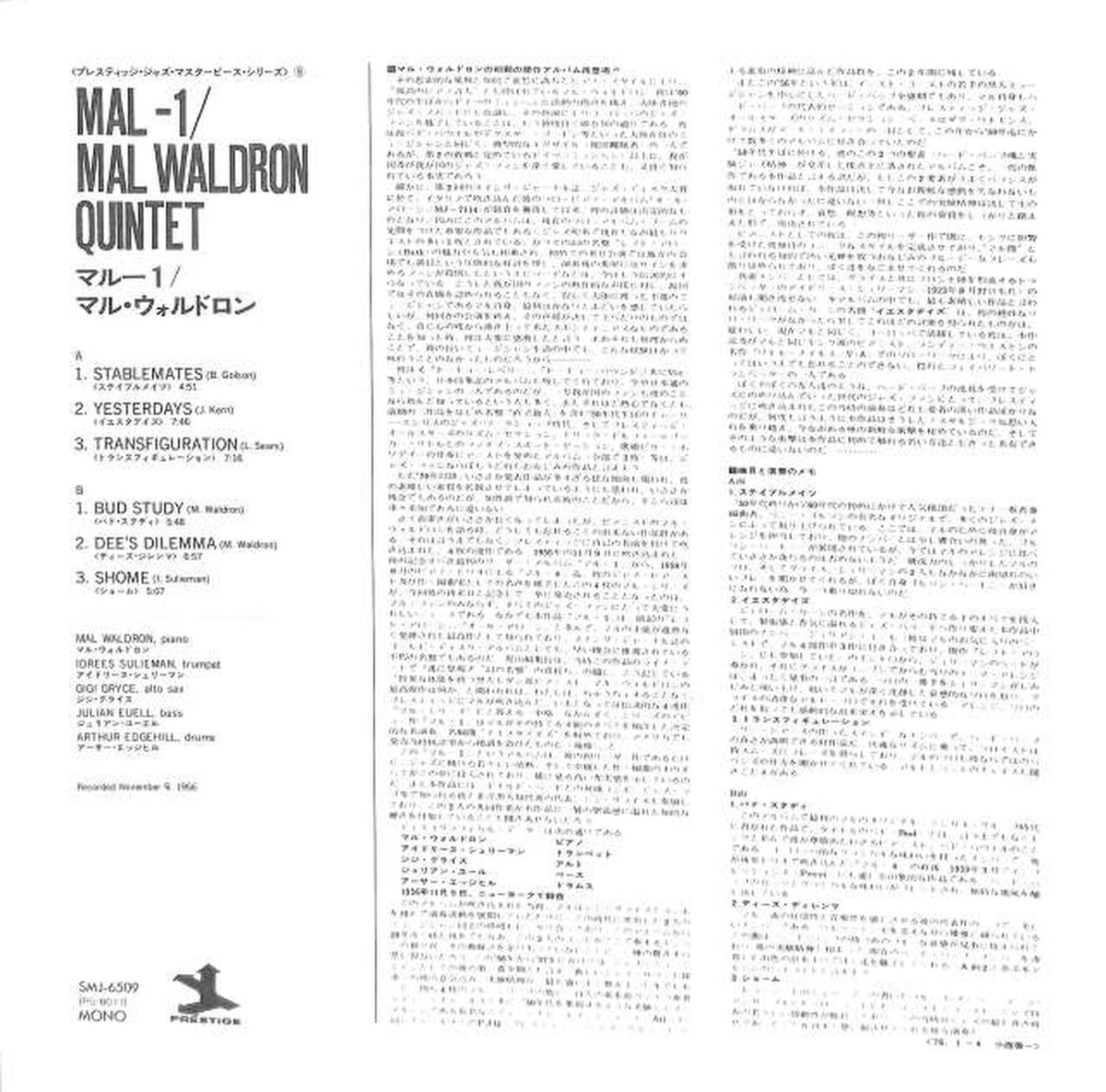 Victor Mal Waldron "Maroo 1" SMJ-6509