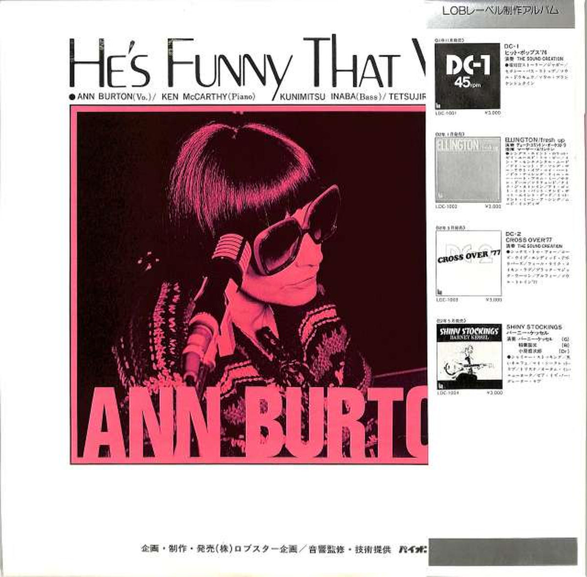 Pioneer Ann Burton "His Funny That Way" LDC-1005