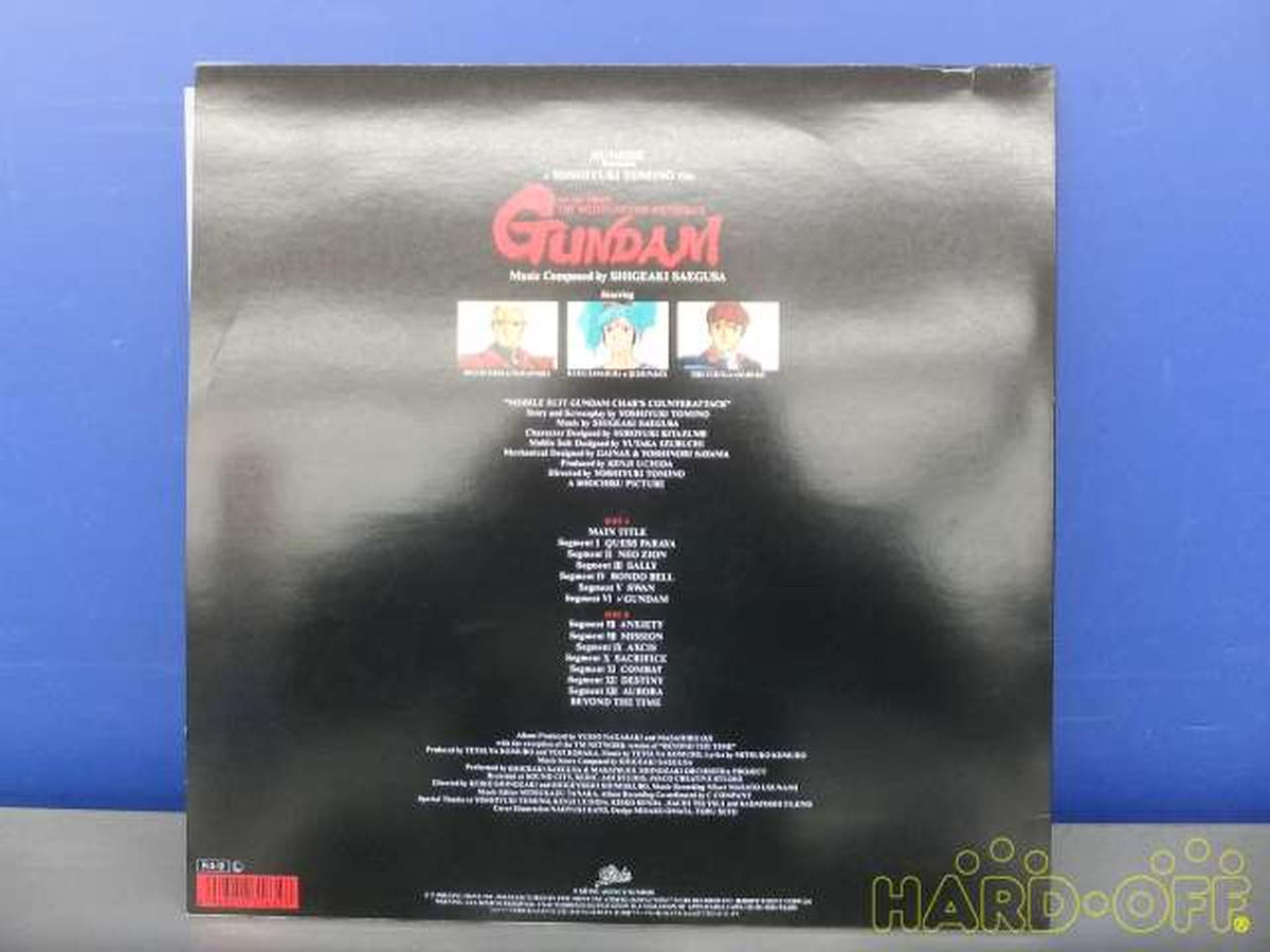 EPIC/SONY STEREO First Press Bonus / Insert Bonus with Shrink Seal 28.3H-5003 / Mobile Suit Gangham: Char's Counterattack