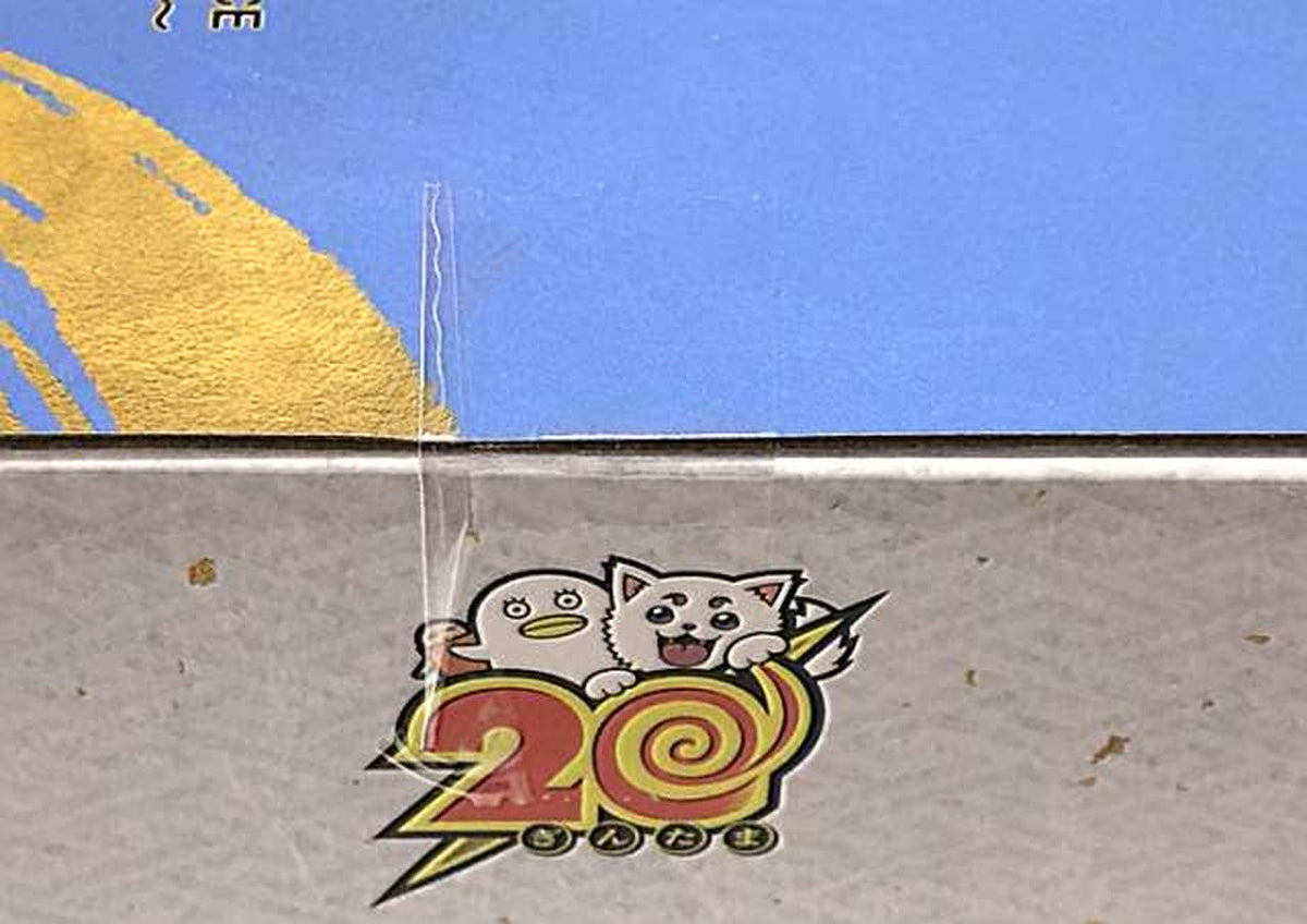 Ichiban Kuji (BANPRESTO) MASTERLISE EXPIECE B Prize Kotaro Katsura Ichiban Kuji Gintama 20th Anniversary Gintama Exhibition ~Gathering of Beginnings~