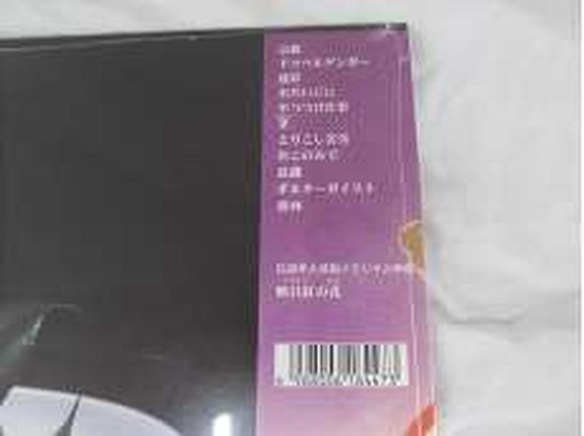 Toshiba EMI Record Galki Semen Chestnut Flower