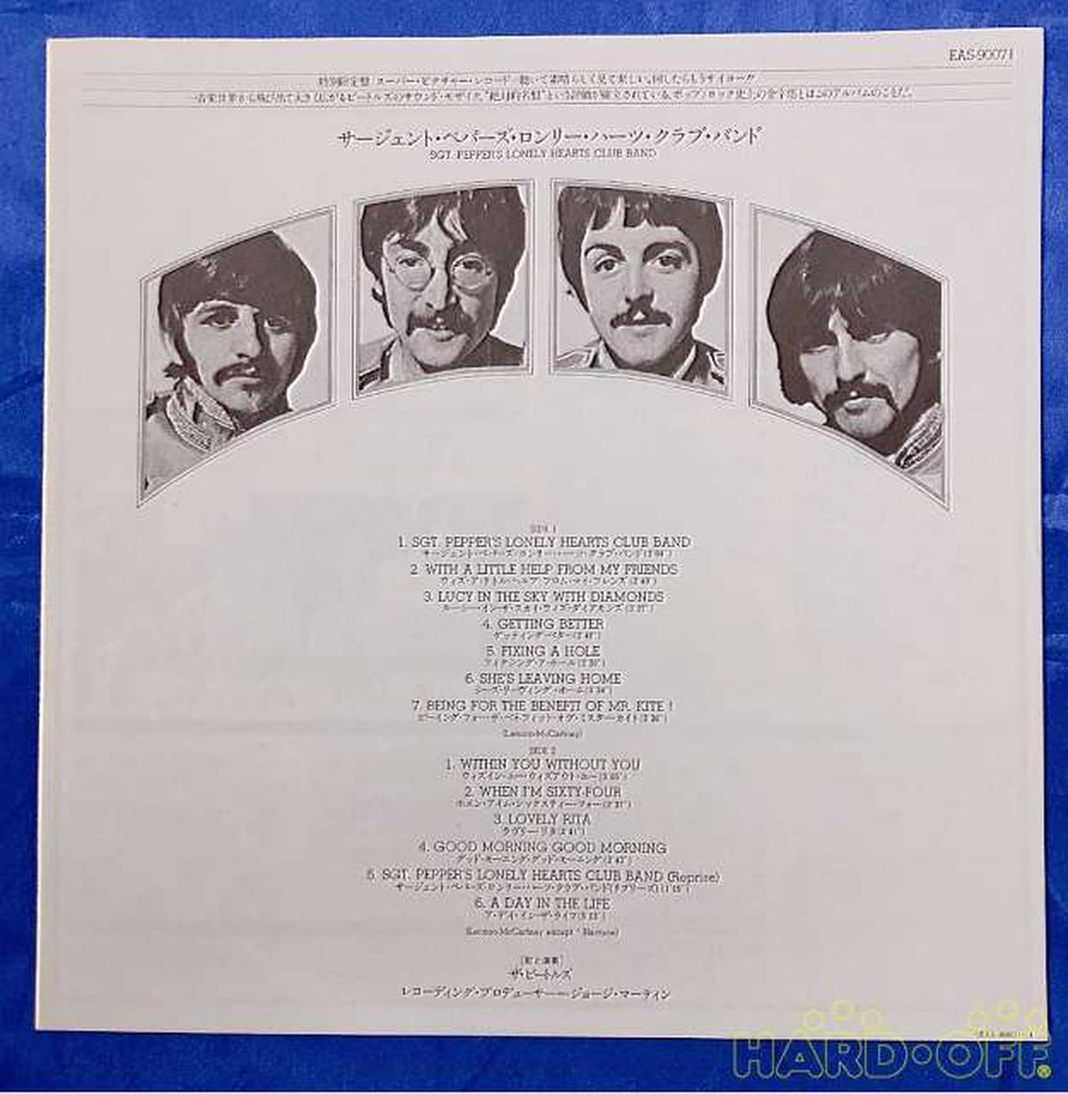 Toshiba EMI The Beatles Sgt. Pepper's Lonely Hearts EAS-90071