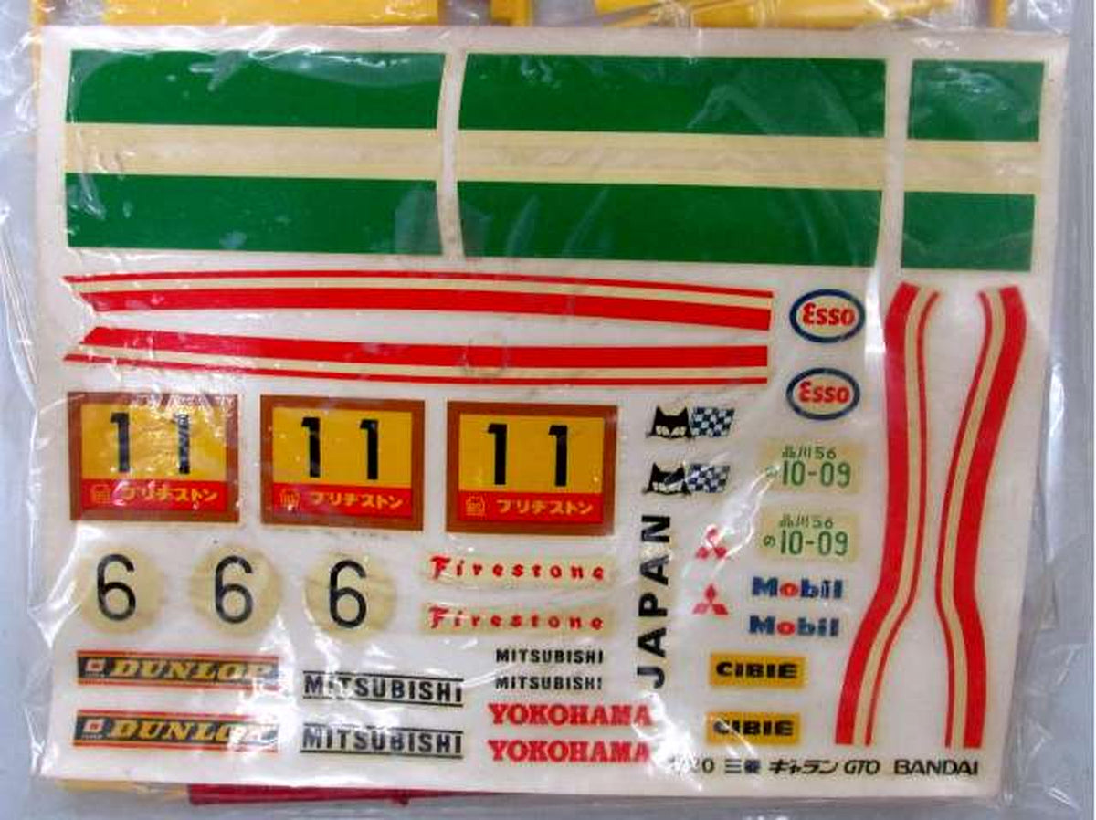 BANDAI 1/20 Galant GTO Racing Type Motorized Kit [8138] - Banzai Thrifting | BanzaiHobby