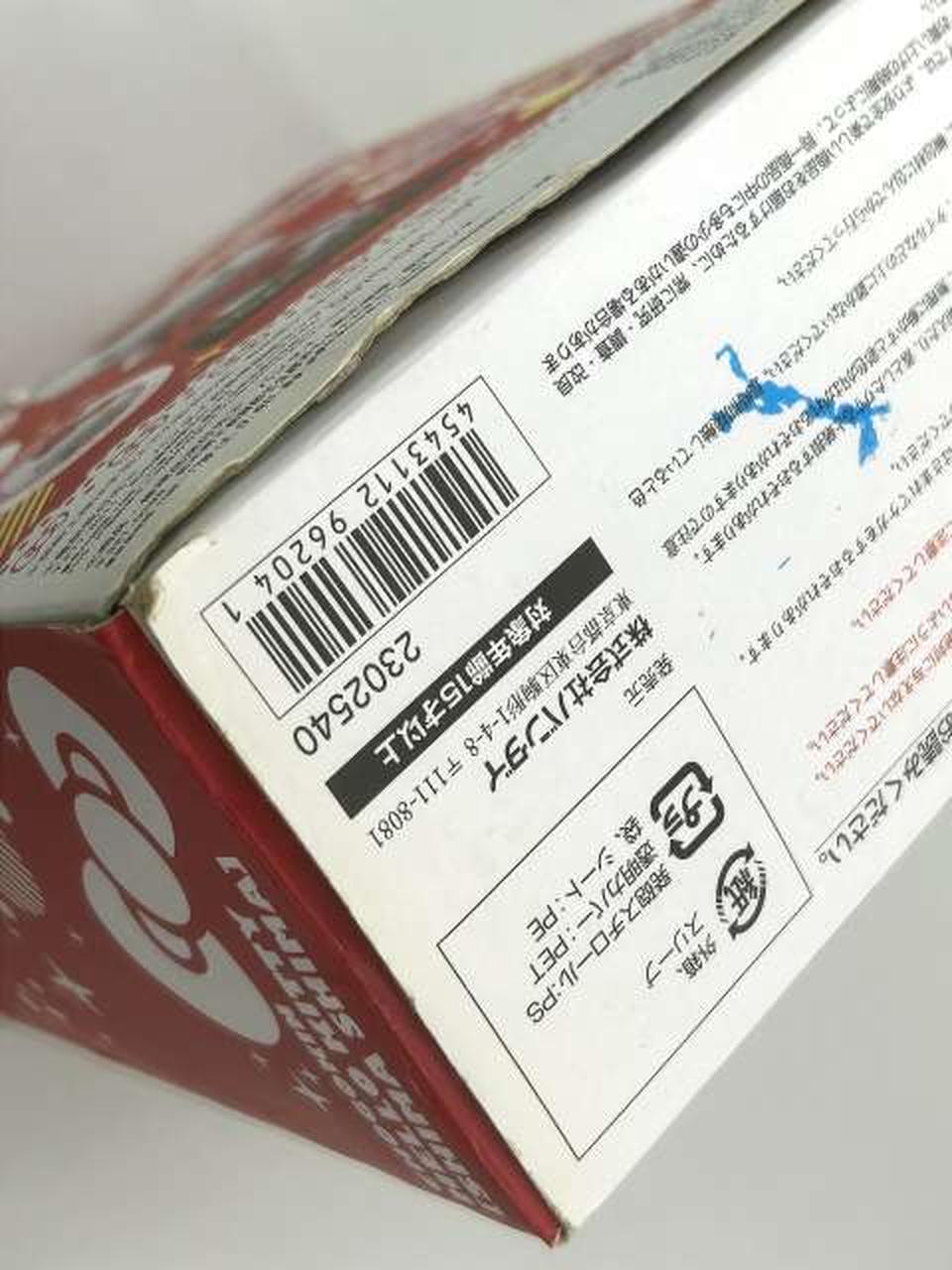 BANDAI Chogokin Hello Kitty (Shimashima)