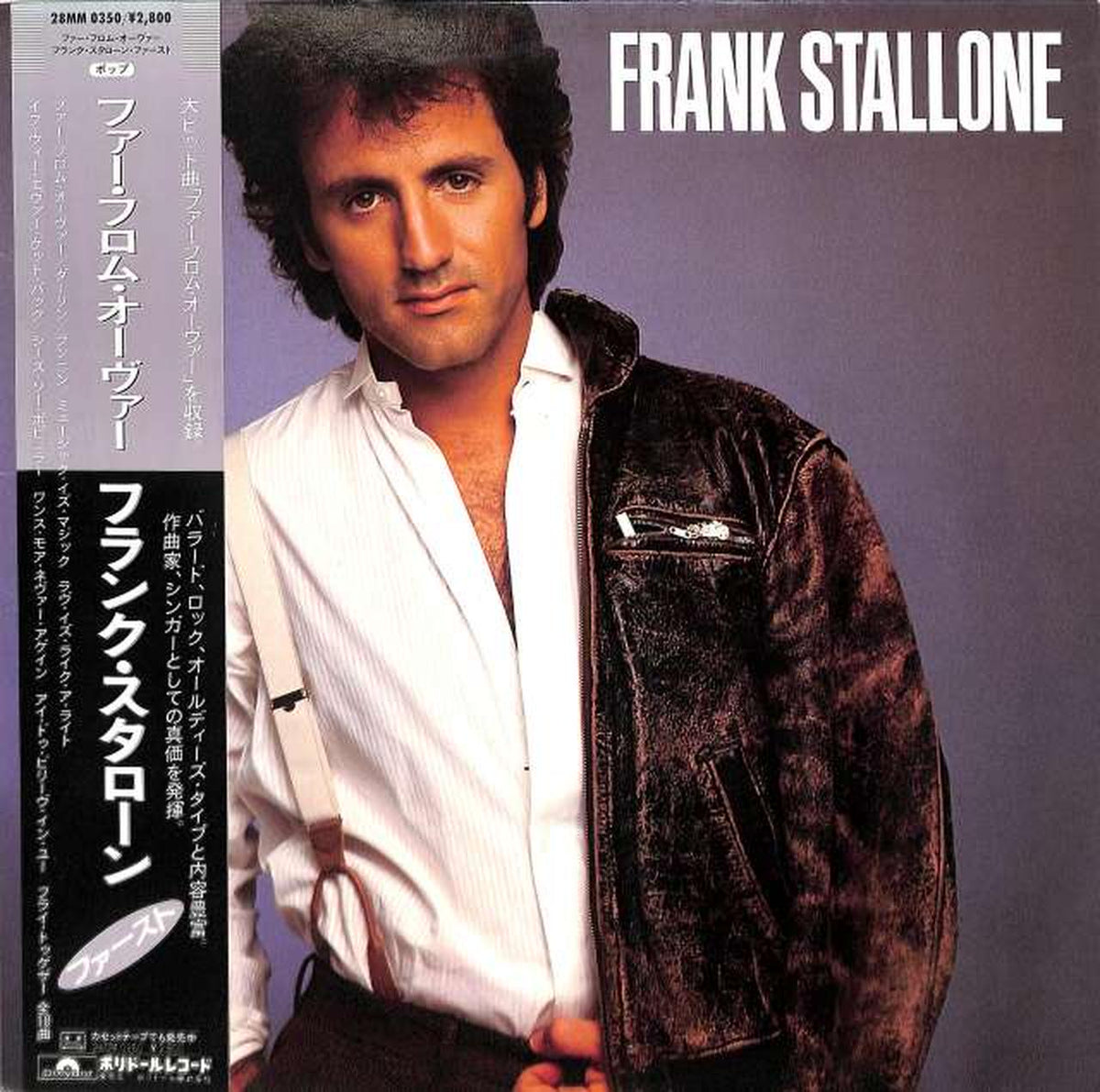 Polydor Frank Stallone "Far From Over" 28MM0350