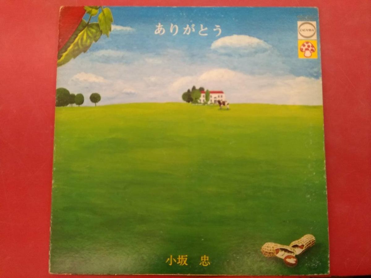 Nippon Columbia [LP] Tadashi Kosaka Thank You CD-7021-Z Tadashi Kosaka Thank You