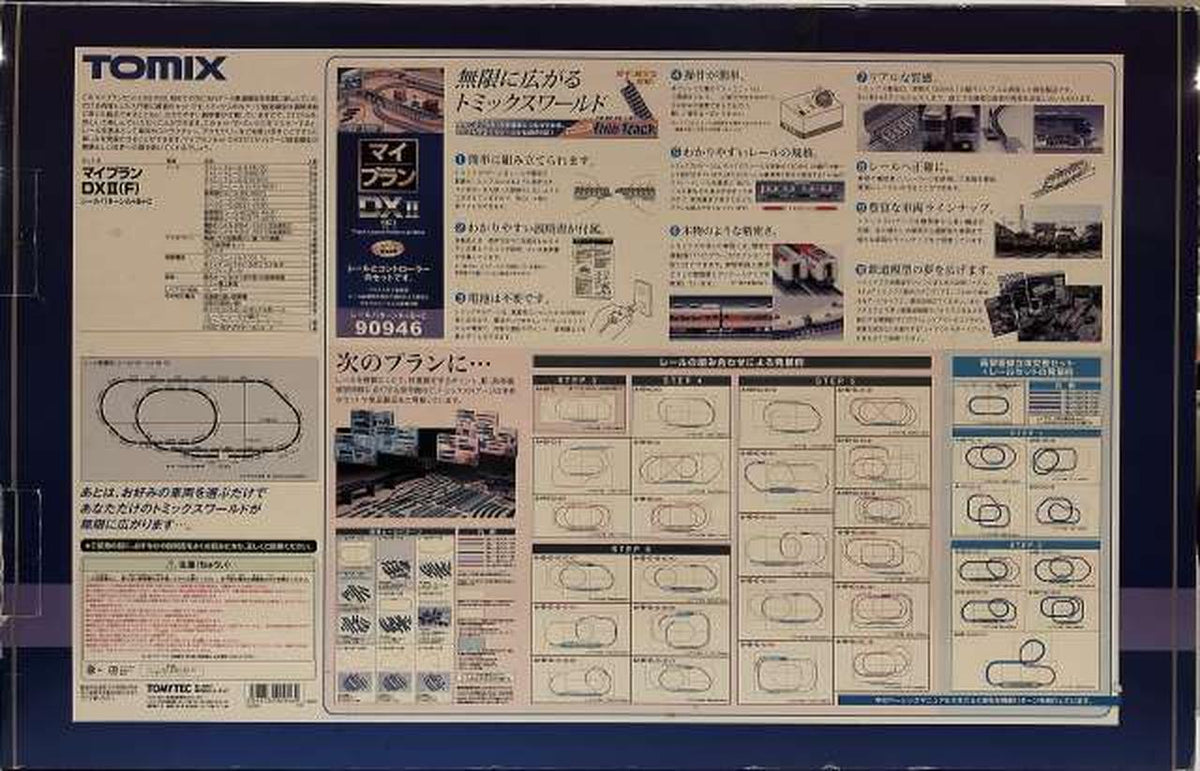 TOMY TEC My Plan DXII(F) Rail Pattern A+B+C [90946] - Banzai Thrifting | BanzaiHobby