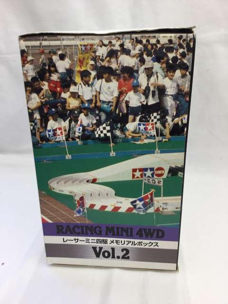 TAMIYA Racer Mini 4WD Memorial Box VOL.2 5-Car Set - Banzai Thrifting | BanzaiHobby