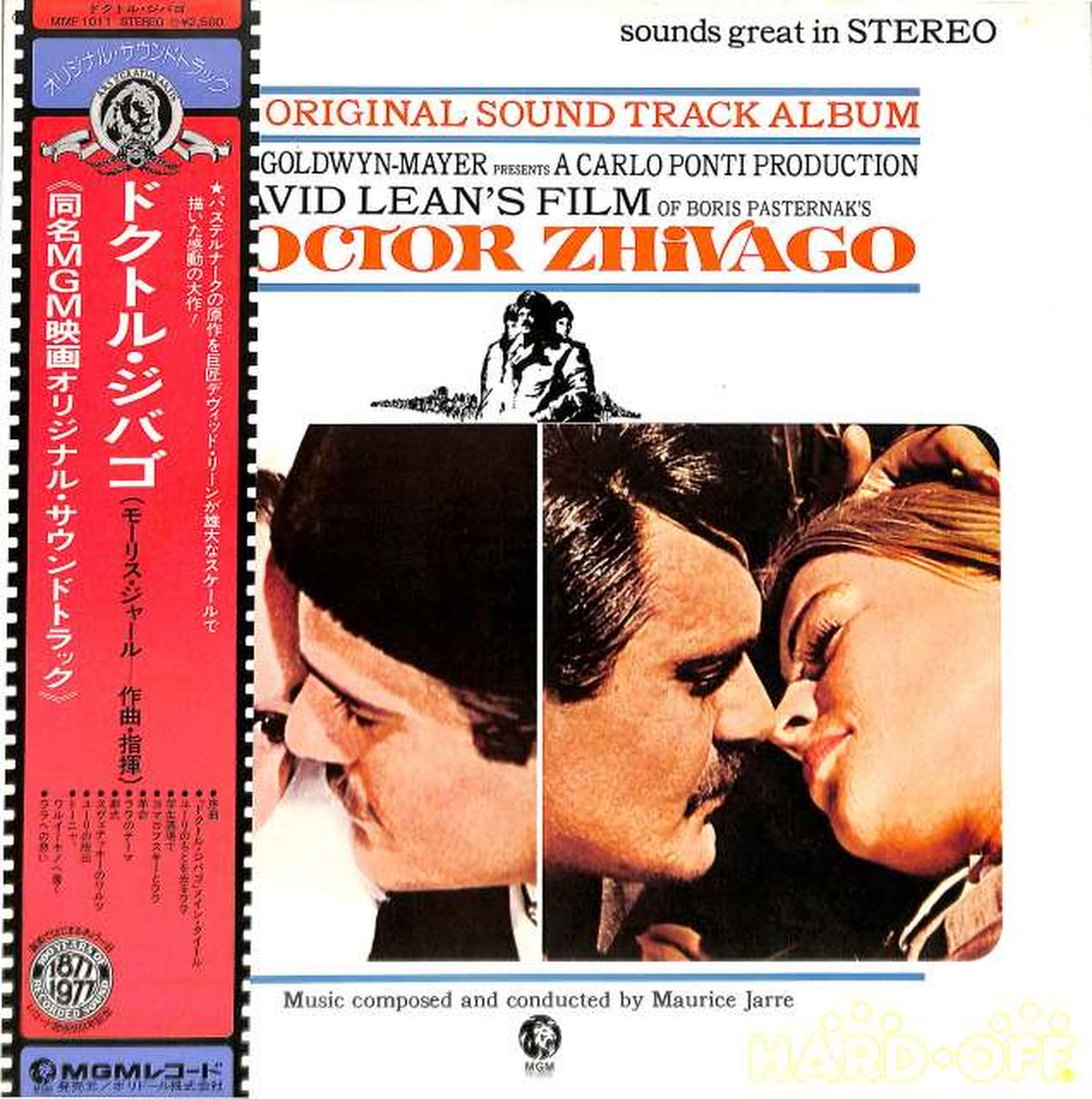 Polydor Soundtrack 'Doctor Zhivago' MMF1011