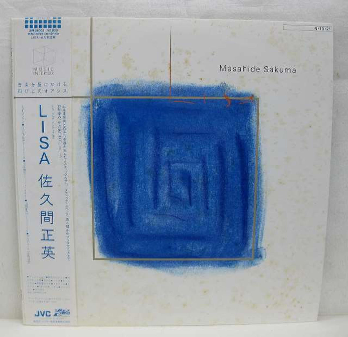 Victor Music Industries Masahide Sakuma / LISA