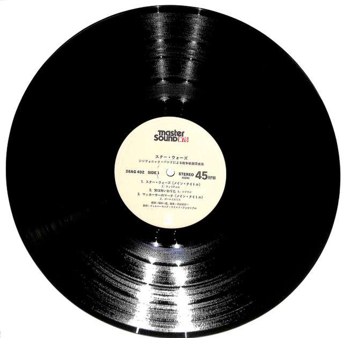 CBS Sony War Film Music Collection 'Star Wars' 28AG402