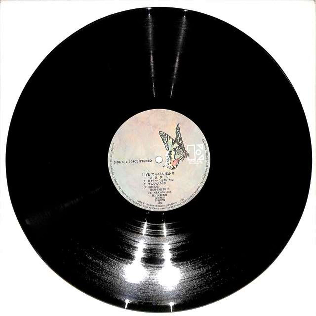 Warner Pioneer Eigo Kawashima 'Tenbinbakari' L-5539~40E 2LP