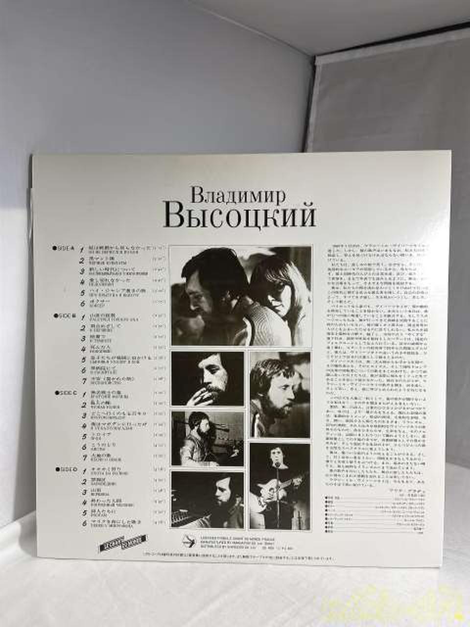 － LP Record SC-4001~2 / Song of the Earth