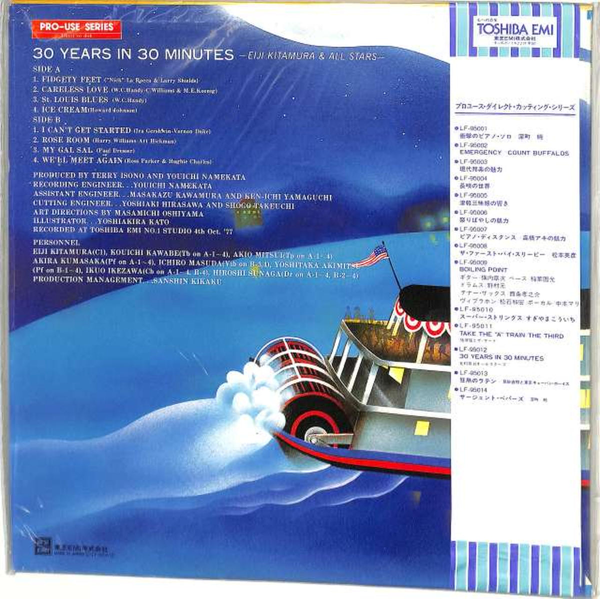 Toshiba EMI Eiji Kitamura All Stars '30 Years in 30 Minutes' LF-95012
